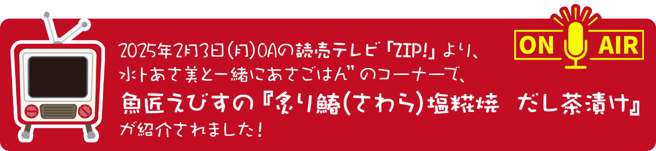 紹介されました