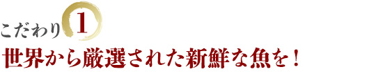 タイトル