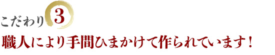 タイトル