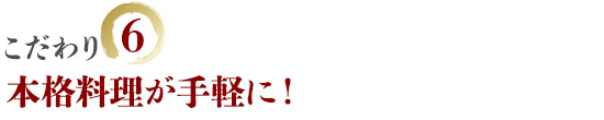タイトル