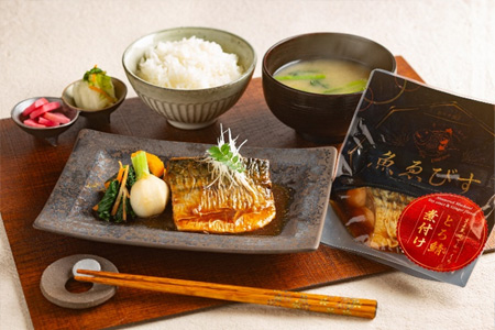 【初回限定】, 送料当社負担！, 本格洋風魚惣菜のおまとめOsakana Cucina