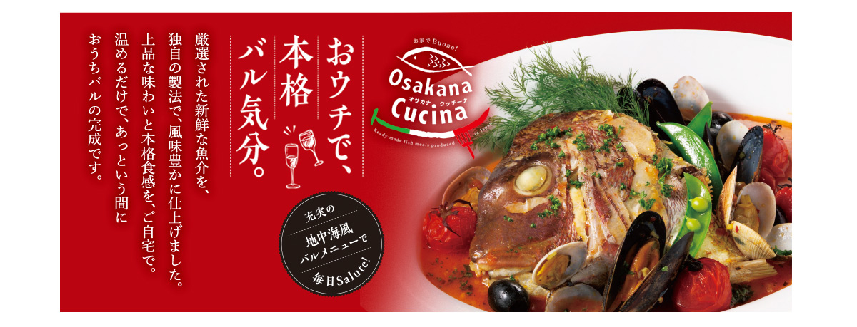 Osakana Cucina