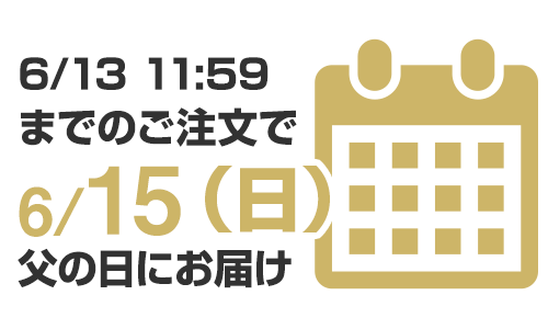 特典1