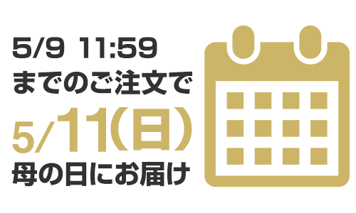 特典１