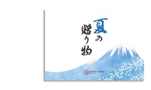 特典３