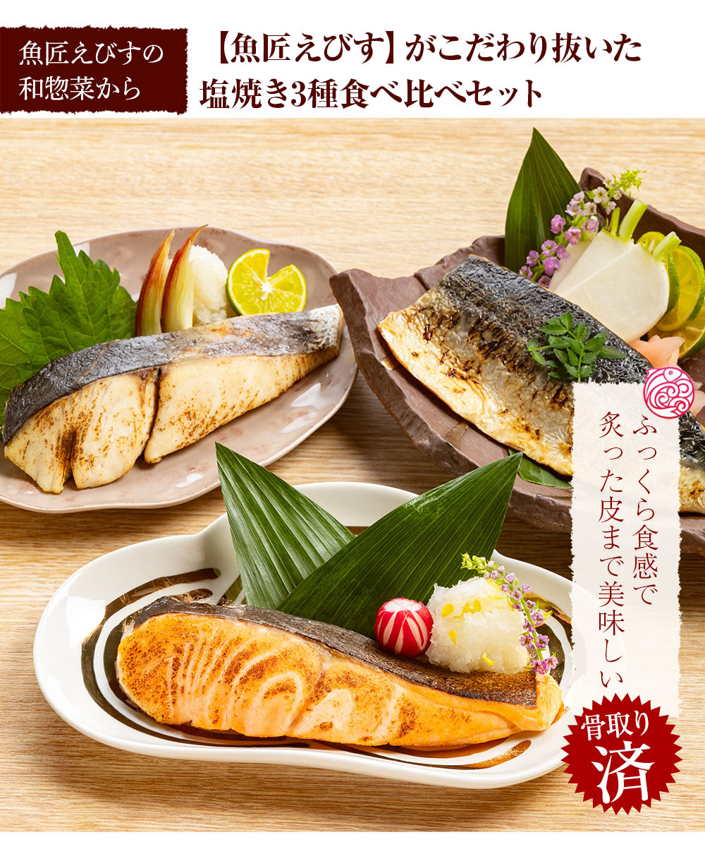 元大使館付きシェフ監修監修、一流シェフの味が10分で再現、お試しセットは複数買いがお得