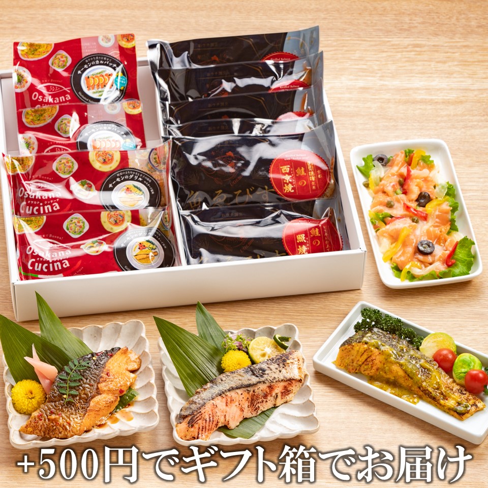 ギフト仕様に変更可能です