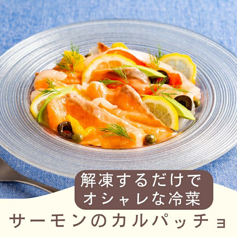 スパークリングワインと共に