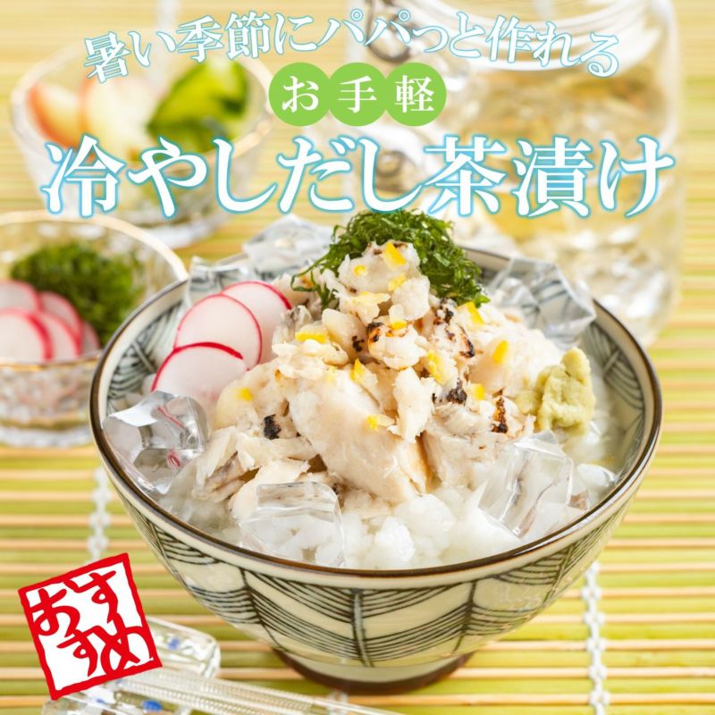 人気の和風魚惣菜シリーズ | 【魚ゑびす匠】 炙り鰆(さわら)塩糀